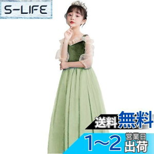 yz[VIISEN] ̎q q hX sAm\ OhX LbY qǂ hX tH[} s[X  WjA hX i GKg Pl  t 110-170CM FF