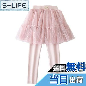 yz[VIISEN] ̎q 10 MX q LbY XJbc MXt3i``XJ[g XJ[gtMX `[XJ[g Xpbc tďH~ 100/110/120/130/140cm FF3-s