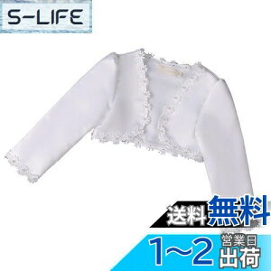 yz[VIISEN] q { /hX { J[fBK ԏ  { q ̎q LbY tH[} { w   \ t 100-160cm FF2-zC