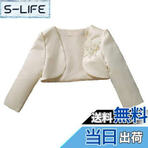 yz[VIISEN] q { /hX { J[fBK ԏ  { q ̎q LbY tH[} { w   \ t 100-160cm FF3-V