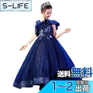 yz[VIISEN] qhX LbY OhX qǂ hX ̎q sAm \ tH[} hX w WjAhX ㎿ GKg ԕ hJ p[eB[ t  100