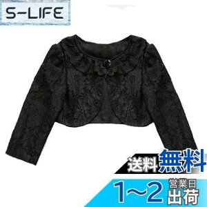 yzVIISEN q / { [X q ̎q  { LbY tH[ } J[fBK _炩 tH[} hX {  \    FF2/