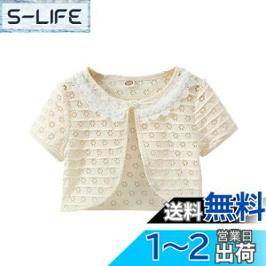 yzVIISEN q {   q ̎q LbY  {   tH[} hX { \    100-150cm FF1/x[WATCYF130