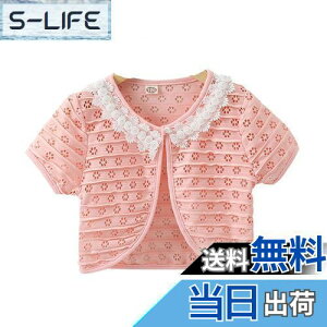 �y���������zVIISEN �q�� �{���� ���� �� �q���� ���̎q �L�b�Y ������ �{������ ���� ���� �t�H�[�}�� �h���X �{���� ���\�� ������ ������ ������ 100-150cm �F�F1/�s���N�A�T�C�Y�F110