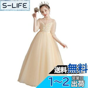 yz[VIISEN] qhX LbY ̎q PlhX  sAm\ hX  OhX `[ i p[eB[ t K[YtH[} WjAhX 100-160 F