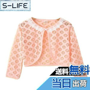 yzVIISEN q {   q ̎q LbY  {   tH[} hX { \    100-150cm FF2/sNATCYF140