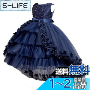 【送料無料】VIISEN 子供ドレス ジュニア ピアノ 発表会 フォーマル キッズ ドレス 子どもドレス演奏会 結婚式 刺繍 上品 エレガント 女児 女の子 フォーマル ドレス パールのヘアアクセサリ