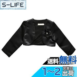 yz[VIISEN] q { /hX { J[fBK ԏ  { q ̎q LbY tH[} { w   \ t 100-160cm FF3-ub