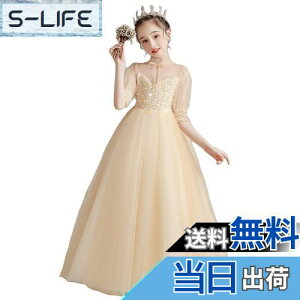 yz[VIISEN] qhX LbY ̎q PlhX  sAm\ hX  OhX `[ i p[eB[ t K[YtH[} WjAhX 100-160 F