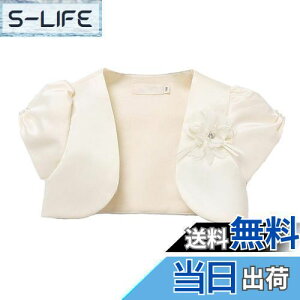 yz[VIISEN] q { /hX { J[fBK ԏ  { q ̎q LbY tH[} { w   \ t 100-160cm FFV