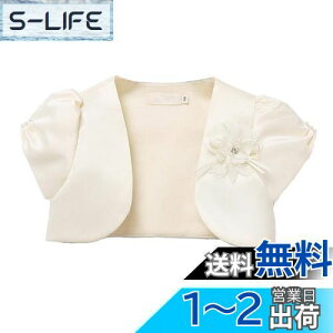 yz[VIISEN] q { /hX { J[fBK ԏ  { q ̎q LbY tH[} { w   \ t 100-160cm FFV