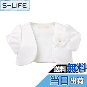 yz[VIISEN] q { /hX { J[fBK ԏ  { q ̎q LbY tH[} { w   \ t 100-160cm FFzC