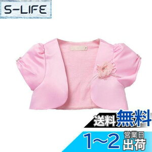 yz[VIISEN] q { /hX { J[fBK ԏ  { q ̎q LbY tH[} { w   \ t 100-160cm FFsN