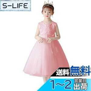 yzVIISEN q hX ̎q qǂ hX tH[} sAm\   p[fB[ ԉŉYl s[X ԏ LbY hX 110 120 130 140 150 160cm FF3/sNATC