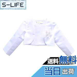 yz[VIISEN] q { /hX { J[fBK ԏ  { q ̎q LbY tH[} { w   \ t 100-160cm FF3-zC