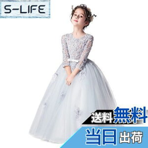 yz[VIISEN] q hX ̎q LbY sAm\ OhX qǂ hX tH[} ԏ i 킢 WjAhX  hX p[fB[ t 110-160c