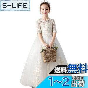 yz[VIISEN] q hX ̎q LbY sAm\ OhX qǂ hX tH[} ԏ i 킢 WjAhX  hX p[fB[ t 110-160c