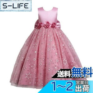 yz[VIISEN] q hX ̎q sAm \ LbY qǂ hX s[X O hX tH[} WjA hX  {t ԏ t  ԉŉYl 110-160C