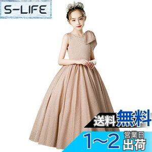 yz[VIISEN] q hX sAm \ hX LbY ̎q t hX OhX qǂhX WjA hX tH[} n GKg  p[fB[ hX 110-17