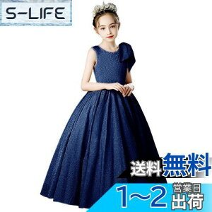 yz[VIISEN] q hX sAm \ hX LbY ̎q t hX OhX qǂhX WjA hX tH[} n GKg  p[fB[ hX 110-17