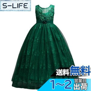 yz[VIISEN] q sAm \ hX qǂ hX Ȃ ̎q LbY OhX WjA ? [X s[X i tH[} hX t  p[fB[ F 120