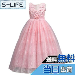 yz[VIISEN] q sAm \ hX qǂ hX Ȃ ̎q LbY OhX WjA ? [X s[X i tH[} hX t  p[fB[ F 120