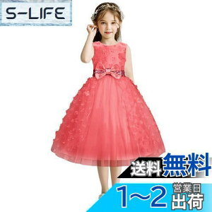 yz[VIISEN] q hX s[X ԏ ̎q LbY sAm\ qǂ hX tH[}     p[fB[ ԉŉYl {t 110-160cm FF1/s
