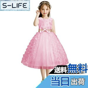 yz[VIISEN] q hX s[X ԏ ̎q LbY sAm\ qǂ hX tH[}     p[fB[ ԉŉYl {t 110-160cm FF2/s