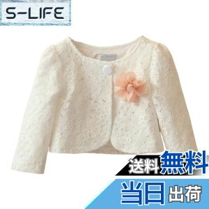 yz[VIISEN] q hX { ԏ  { w   { ̎q LbY t \ tH[} { q 90-140cm FF1-zCgATCYF120