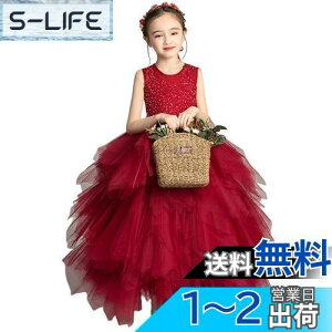 yz[VIISEN] q sAm \ hX LbY qǂ hX OhX ̎q ԏ tH[} WjA hX GKgs[X  t p[fB[  傫T