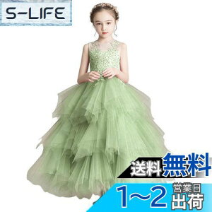 yz[VIISEN] q sAm \ hX LbY qǂ hX OhX ̎q ԏ tH[} WjA hX GKgs[X  t p[fB[  傫T