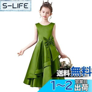 yz[VIISEN] q hX LbY sAm \ hX ̎q t hX tH[} oCI i GKg qǂhX WjAhX p[fB[ s[X  