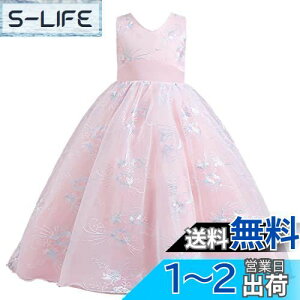yz[VIISEN] q hX LbY sAm \ s[X qǂ OhX ̎q  hX Ȃ i tH[} {t hJ t p[fB[ ԉŉYl 110-160CM