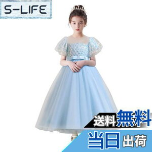 yzVIISEN qǂhX sAm \ q hX LbY ̎q OhX WjA hX t tH[} i GKg  p[fB[ hX 120-170cm FF1/u[