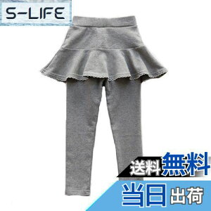 yz[VIISEN] XJbc q ̎q MX ^Cc q XJ[g t MX pc K[Y LbY tXJ[g F tďH~ 100 110 120 130 140cm FF1-O[ATCYF100