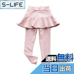 yz[VIISEN] XJbc q ̎q MX ^Cc q XJ[g t MX pc K[Y LbY tXJ[g F tďH~ 100 110 120 130 140cm FF1-sNATCYF130