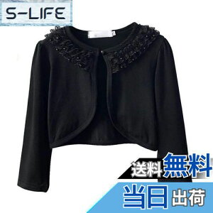 yz[VIISEN] { q  q ̎q hX {  { tďH  tH[} { ʉ ʊw \ t   w 100/110/120/130/140/150/160 FF3