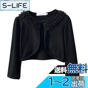 yz[VIISEN] { q  q ̎q hX {  { tďH  tH[} { ʉ ʊw \ t   w 100/110/120/130/140/150/160 FF3