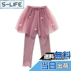 yz[VIISEN] XJbc q ̎q MX ^Cc q XJ[g t MX pc K[Y LbY tXJ[g F tďH~ 100 110 120 130 140cm FF2-p[vATCYF1