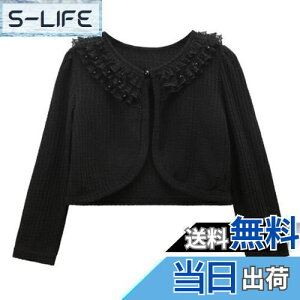 yz[VIISEN] LbY {  { q  { q ̎q tďH  tH[} hX { ʉ ʊw  w \ t 80/90/100/110/120/130/140cm FF2