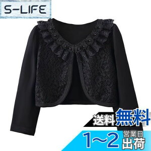 yz[VIISEN] LbY {  { q  { q ̎q tďH  tH[} hX { ʉ ʊw  w \ t 80/90/100/110/120/130/140cm FF1