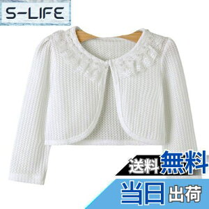 yz[VIISEN] LbY {  { q  { q ̎q tďH  tH[} hX { ʉ ʊw  w \ t 80/90/100/110/120/130/140cm FF2