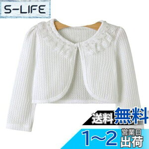 yz[VIISEN] LbY {  { q  { q ̎q tďH  tH[} hX { ʉ ʊw  w \ t 80/90/100/110/120/130/140cm FF2