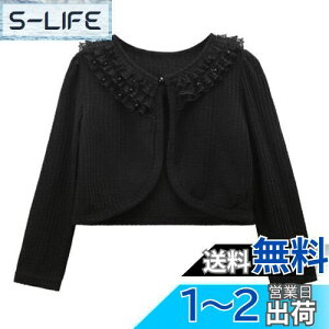 yz[VIISEN] LbY {  { q  { q ̎q tďH  tH[} hX { ʉ ʊw  w \ t 80/90/100/110/120/130/140cm FF2