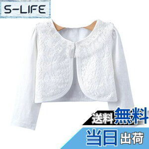 yz[VIISEN] LbY {  { q  { q ̎q tďH  tH[} hX { ʉ ʊw  w \ t 80/90/100/110/120/130/140cm FF1