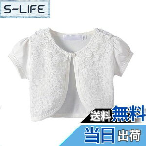 yzVIISEN LbY ̎q  { tH[}  q {   tH[} hX { J[fBK \q ̎q      80-140cm F