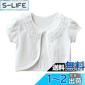 yzVIISEN LbY ̎q  { tH[}  q {   tH[} hX { J[fBK \q ̎q      80-140cm F