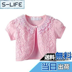 yzVIISEN LbY ̎q  { tH[}  q {   tH[} hX { J[fBK \q ̎q      80-140cm F