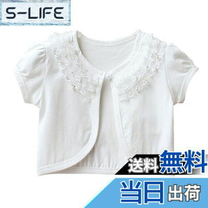 yzVIISEN LbY ̎q  { tH[}  q {   tH[} hX { J[fBK \q ̎q      80-140cm F