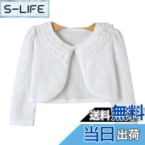 yz[VIISEN] LbY {  { q  { q ̎q tďH  tH[} hX { ʉ ʊw  w \ t 80/90/100/110/120/130/140cm FF3